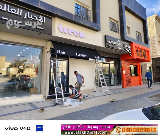 alabtkar-algdyd-mthlaty0114996351-mthlat-osoatralakhtyaralaol-mthlatmthlat-alakhtyaralaol-big-0