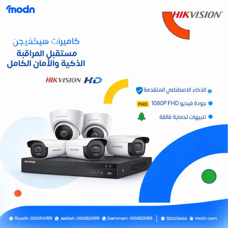 kamyrat-hykfygn-mstkbl-almrakb-althky-oalaman-alkaml-big-0