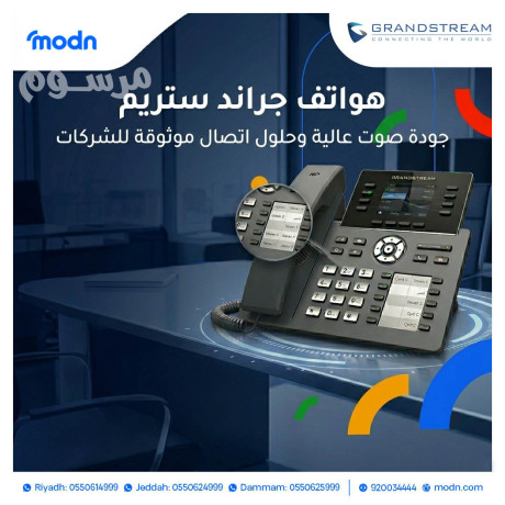 hoatf-grand-strym-afdl-god-sot-big-0