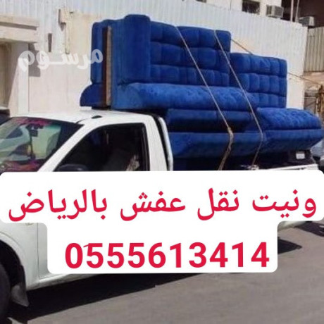 onyt-ddsn-nkl-aghrad-balryad-0555613414-onyt-tosyl-big-0