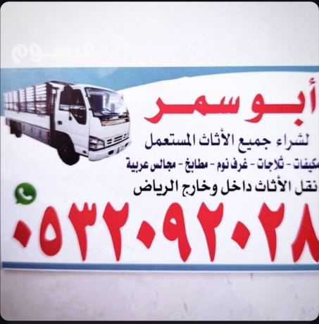 shraaa-athath-mstaaml-hy-thhrh-lbn-big-0