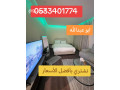 raaay-shraaa-athath-mstaaml-hy-alsoydy-0533401774-small-0