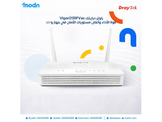 راوتر درايتك Vigor2135FVac قوة الأداء وأعلى مستويات الأمان في جهاز واحد