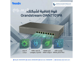 سويتشات جراند ستريم شبكات سريعة وموثوقة من مدن الاتصالات