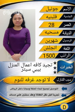 yogd-omtlob-aaamlat-mn-gmyaa-algnsyat-lltnazl-big-0