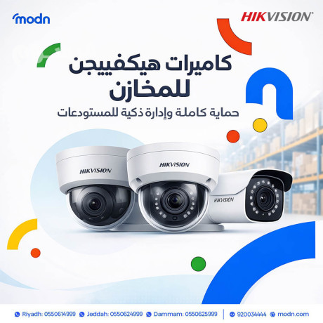 kamyrat-hykfygn-llmkhazn-hmay-kaml-oadar-llmstodaaat-big-0