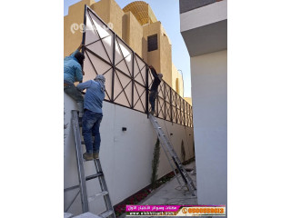 سواتر الابتكار الجديد مظلاتي مظلات وسواترالاختيارالاول o5oo559613 مظلات,مظلات الاختيارالاول