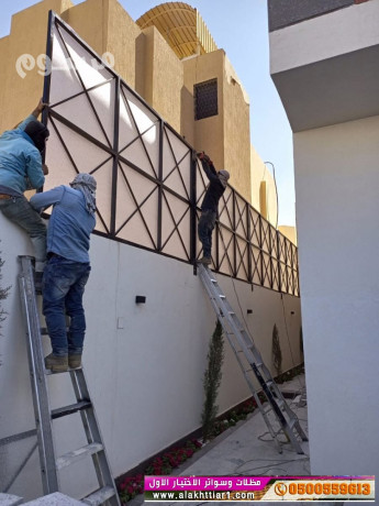 soatr-alabtkar-algdyd-mthlaty-mthlat-osoatralakhtyaralaol-o5oo559613-mthlatmthlat-alakhtyaralaol-big-0