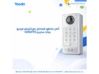أمان متطور للمداخل مع انتركم فيديو جراند ستريم GDS3710