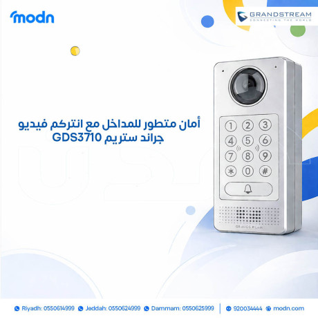 aman-mttor-llmdakhl-maa-antrkm-fydyo-grand-strym-gds3710-big-0