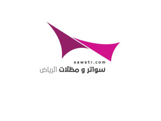 ظــل ابتكارسواتر. مظلات بالريموت,0114996351