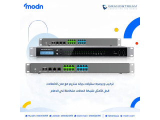 سنترالات جراند ستريم تركيب وبرمجة كاملة الدمام