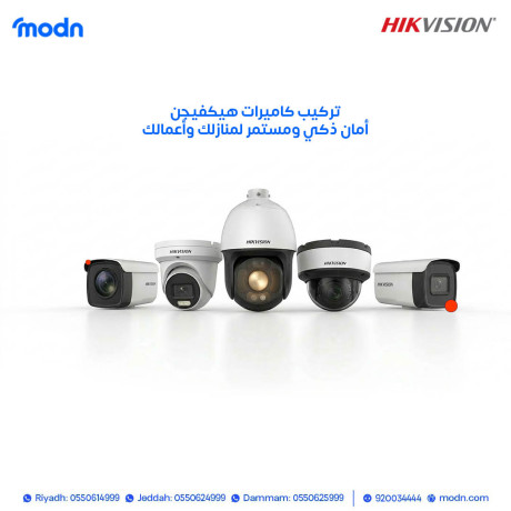 trkyb-kamyrat-hykfygn-aman-thky-omstmr-lmnazlk-oaaamalk-big-0