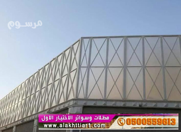 soatr-alabtkar-algdyd-mthlaty-mthlat-osoatralakhtyaralaol-o5oo559613-mthlatmthlat-alakhtyaralaol-big-0