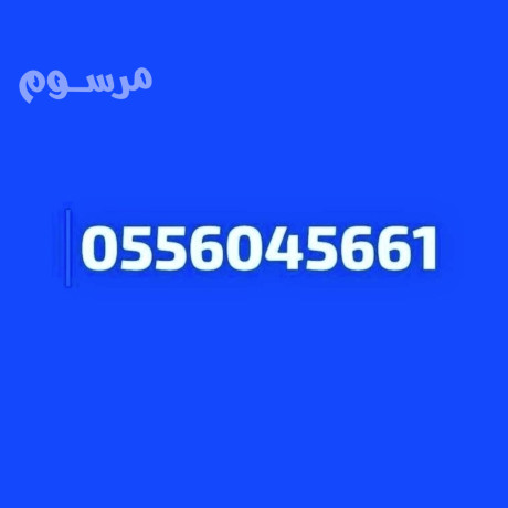 shraaa-athath-mstaaml-algbyl-alaayyn-alaamary-0556045661-big-0