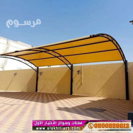 mthlat-thl-abtkar-soatromthlat-thl-alakhtyaralaol0114996351-mthlat-syarat-ohnagr-aarod-mmyz-maard-alakhtyaralaol-big-0