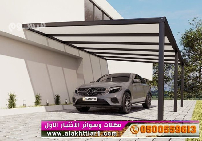 mthlat-thl-abtkar-soatromthlat-thl-alakhtyaralaol0114996351-mthlat-syarat-ohnagr-aarod-mmyz-maard-alakhtyaralaol-big-0