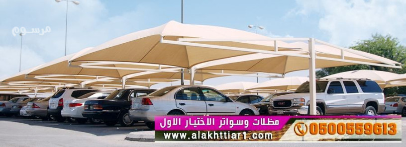 mthlat-thl-abtkar-soatromthlat-thl-alakhtyaralaol0114996351-mthlat-syarat-ohnagr-aarod-mmyz-maard-alakhtyaralaol-big-0