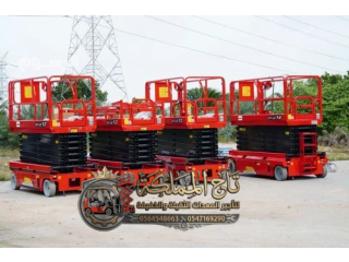 سيزر لفت للأيجار الدمام |2026