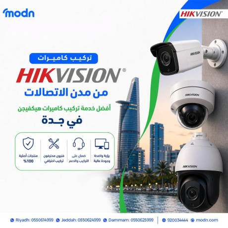 alhl-alahtrafy-ybda-maa-trkyb-kamyrat-hykfygn-big-0