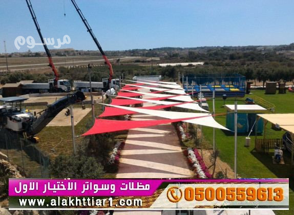 trkyb-thl-abtkar-soatromthlat-thl-alakhtyaralaol0114996351-mthlat-syarat-ohnagr-aarod-mmyz-maard-alakhtyaralaol-big-0