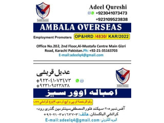 مكتب استقدام باكستان للعمال