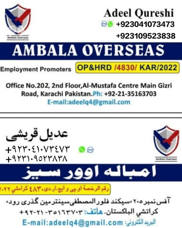 mktb-astkdam-bakstan-llaamal-big-0