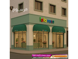 مظلات ظل ابتكار سواترومظلات ظل الاختيارالاول0114996351 ,مظلات سيارات وهناجر عروض مميزة معرض الاختيارالاول