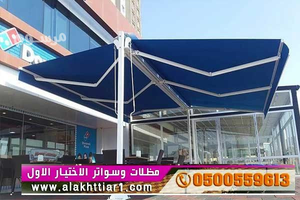 maard-mthlat-thl-abtkar-soatromthlat-thl-alakhtyaralaol0114996351-mthlat-syarat-ohnagr-aarod-mmyz-maard-alakhtyaralaol-big-0
