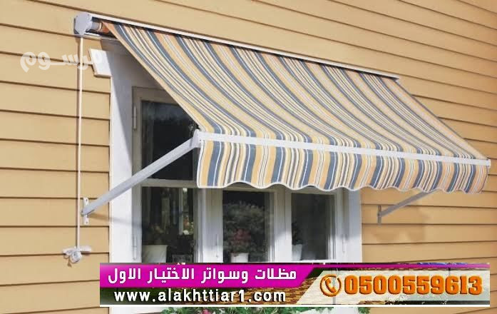 thl-abtkar-mthlat-akhtyaralryad-trkyb-mthlaty-abtkar-gdyd-mn-mthlat-osoatr-alakhtyaralaol0114996351-big-0