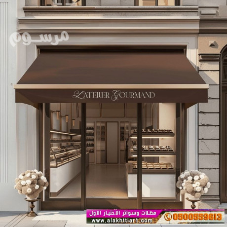 maard-mthlat-thl-abtkar-soatromthlat-thl-alakhtyaralaol0114996351-mthlat-syarat-ohnagr-aarod-mmyz-maard-alakhtyaralaol-big-0