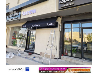 معرض تركيب ظل ابتكار سواترومظلات ظل الاختيارالاول0114996351 ,مظلات سيارات وهناجر عروض مميزة معرض الاختيارالاول,هناجر