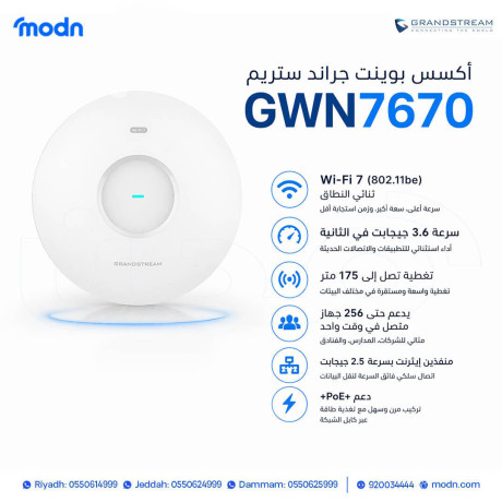 akss-boynt-grand-strym-gwn7670-oay-fay-7-big-0