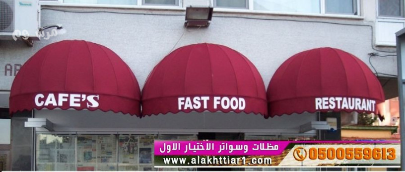 abtkarmthlatyabtkaraltkhssymthlat-syarat-balrymot-hnagrosoatr-altkhssy-0500559613l-mthlatsoatr-big-0