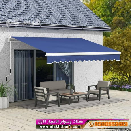 mthlat-osoatr-alakhtyaralaol-0114996351-abtkargmyaa-anoaaa-almthlat-oalsoatroalhnagraltkhssmthlat-alryad-big-0