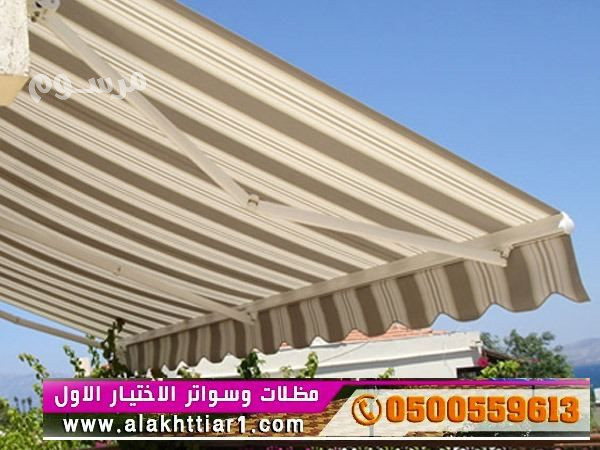 0114996351-mthlat-balrymot-abtkarsoatr-trkyb-mthlat-osoatr-bafdl-alasaaarmaard-akhtyaralryad-big-0