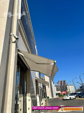 0114996351-thl-abtkar-soatromthlat-thl-alakhtyaralaol-mthlat-syarat-ohnagr-aarod-mmyz-maard-alakhtyaralaol-big-0