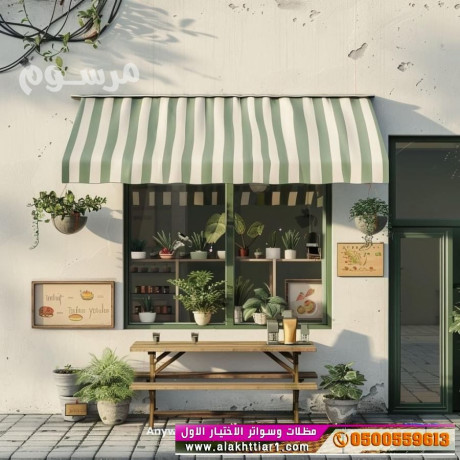 0114996351-mthlat-balrymot-abtkarsoatr-trkyb-mthlat-osoatr-bafdl-alasaaarmaard-akhtyaralryadhnagr-big-0