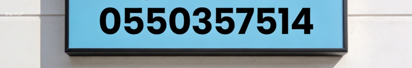 shraaa-athath-mstaaml-shrk-alryad-big-0