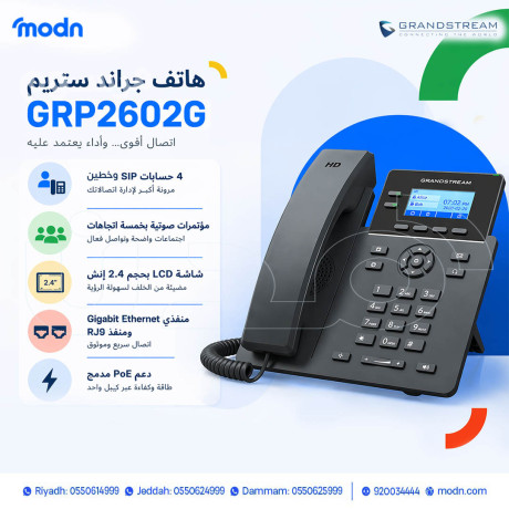 hatf-grand-strym-grp2602g-almtmyz-bmnafth-algygabt-big-0