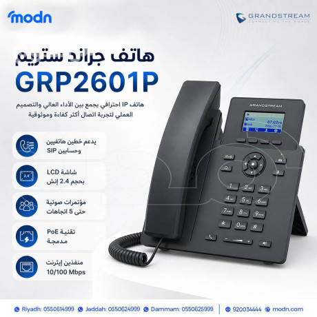 aazz-antagy-mktbk-maa-hatf-grand-strym-grp2601p-almtov-big-0