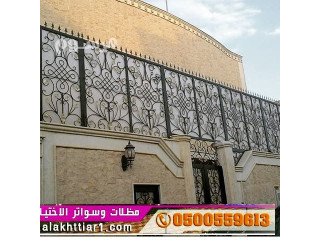 0114996351 . مظلات بالريموت, ابتكارسواتر تركيب مظلات وسواتر بأفضل الاسعارمعرض اختيارالرياض,هناجر