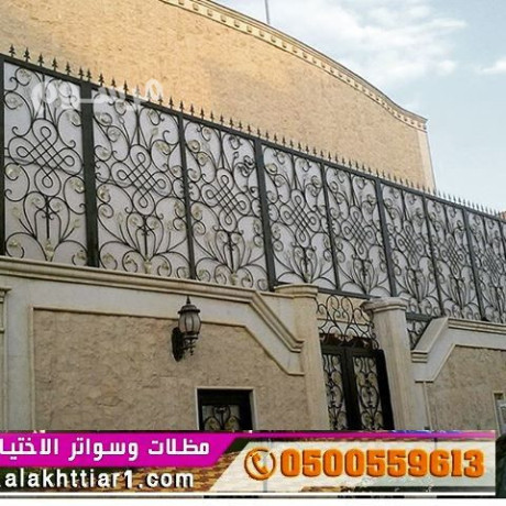 0114996351-mthlat-balrymot-abtkarsoatr-trkyb-mthlat-osoatr-bafdl-alasaaarmaard-akhtyaralryadhnagr-big-0