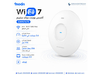 أكسس بوينت جراند ستريم GWN7670 بتقنية Wi-Fi 7 المتطورة