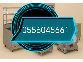 راعي الأثاث المســـــــتعمل الجبيلة العيينة 0556045661