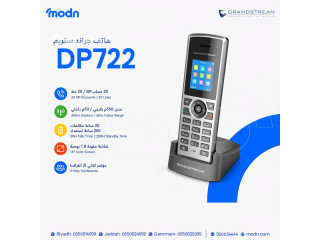 " اكتشف حرية الاتصال مع هاتف جراند ستريم DP722 اللاسلكي