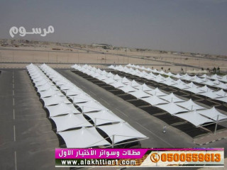 0114996351 . مظلات بالريموت, ابتكارسواتر تركيب مظلات وسواتر بأفضل الاسعارمعرض اختيارالرياض