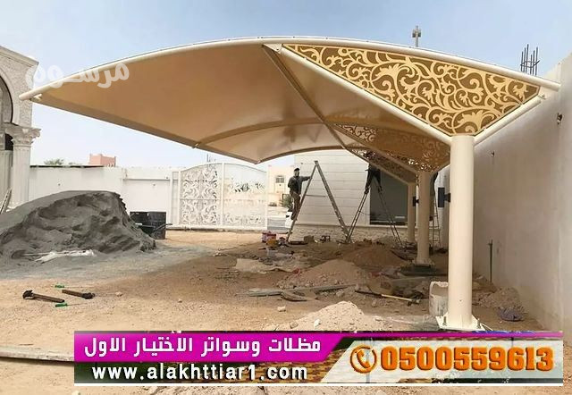 mhl-mthlat-osoatr-alakhtyaralaol-0114996351-abtkargmyaa-anoaaa-almthlat-oalsoatroalhnagraltkhssmthlat-alryad-big-0