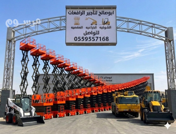 syzrlft-llaygar-syzrlft-syzrlft-syzrlft-fy-aldmam-big-0