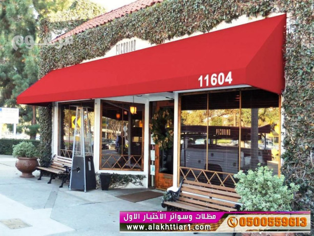 mhl-mthlat-osoatr-alakhtyaralaol-0114996351-abtkargmyaa-anoaaa-almthlat-oalsoatroalhnagraltkhssmthlat-alryad-big-0